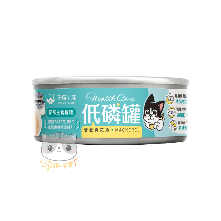 汪喵星球 低磷罐 營養青花魚 低磷低蛋白主食罐 80g