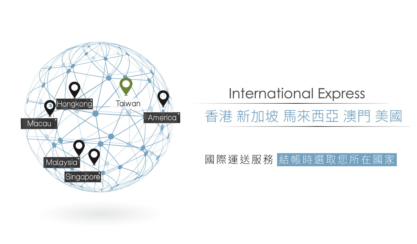 情趣用品 香港 馬來西亞 新加坡 美國 澳門 快遞