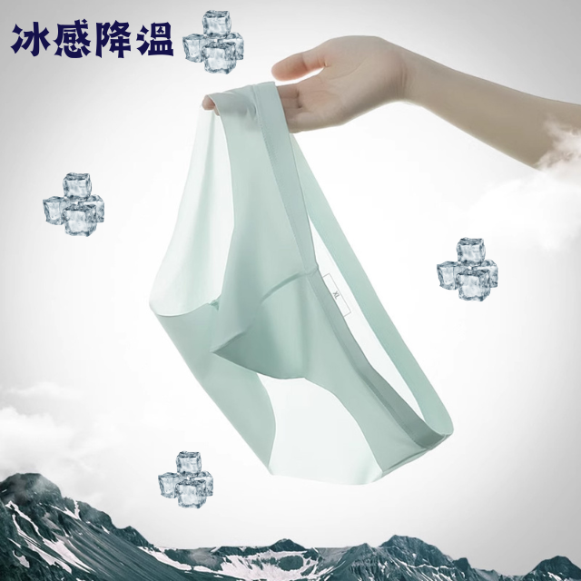 【 HENIS】【六件組】冰絲 涼感男三角內褲