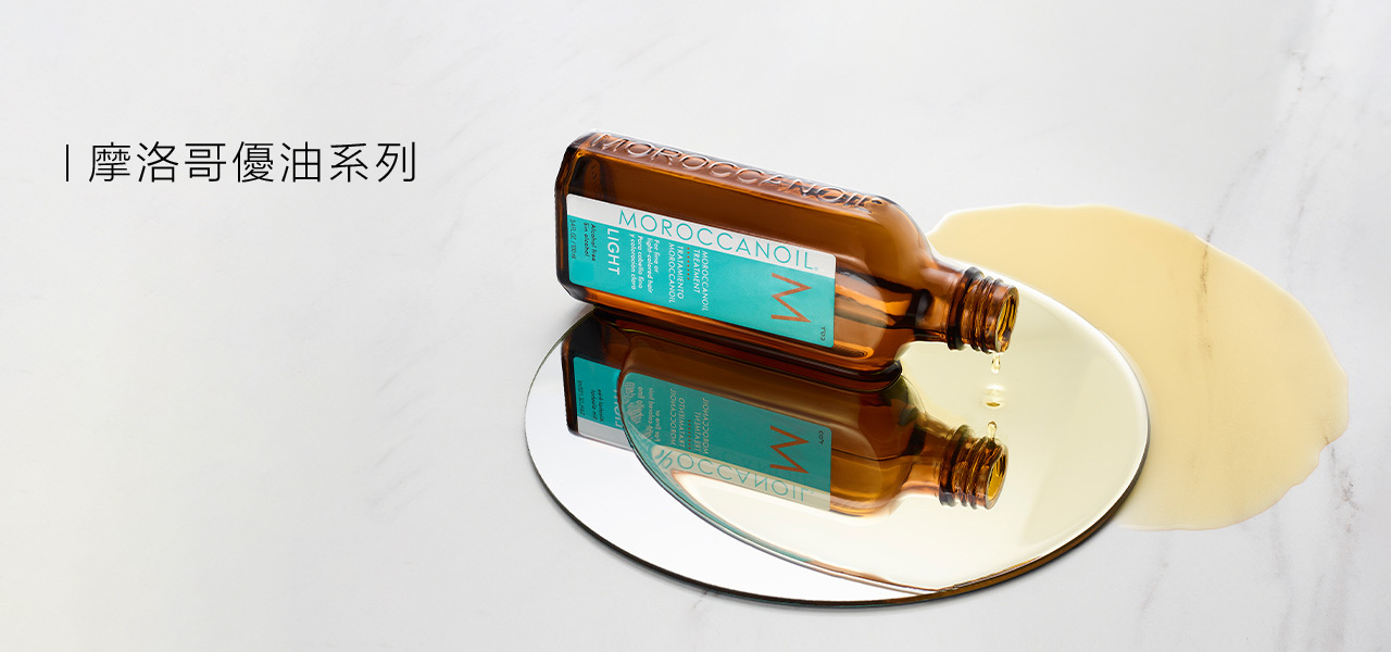 摩洛哥優油評價到底好不好？網紅推薦原因究竟是..懶人包詳細介紹