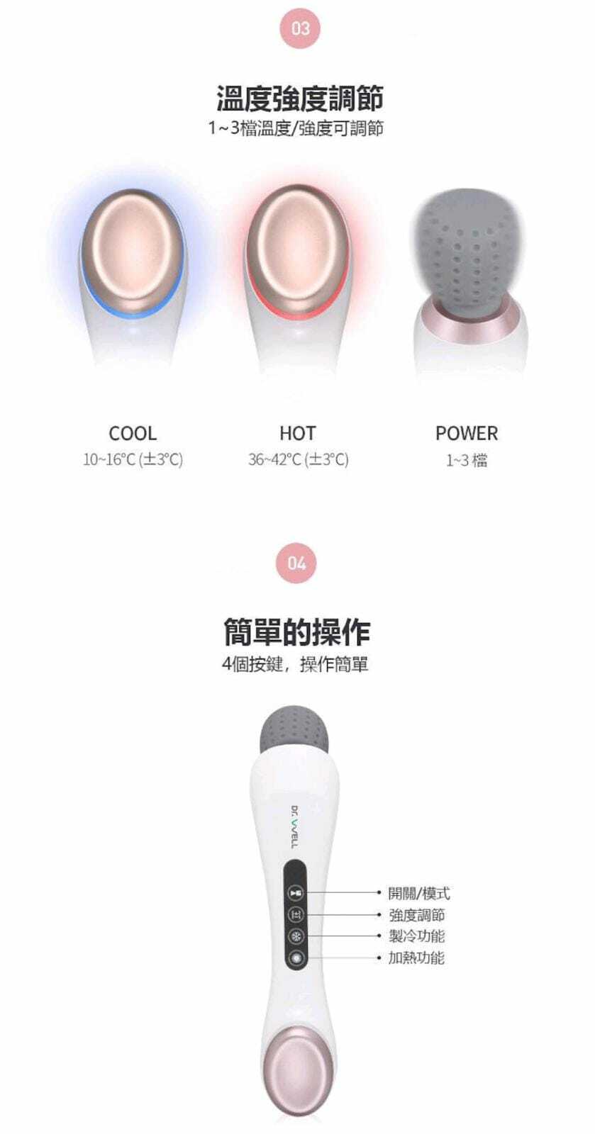 突發優惠 : 🇯🇵日本🇯🇵Yohome 冷熱振動按摩儀