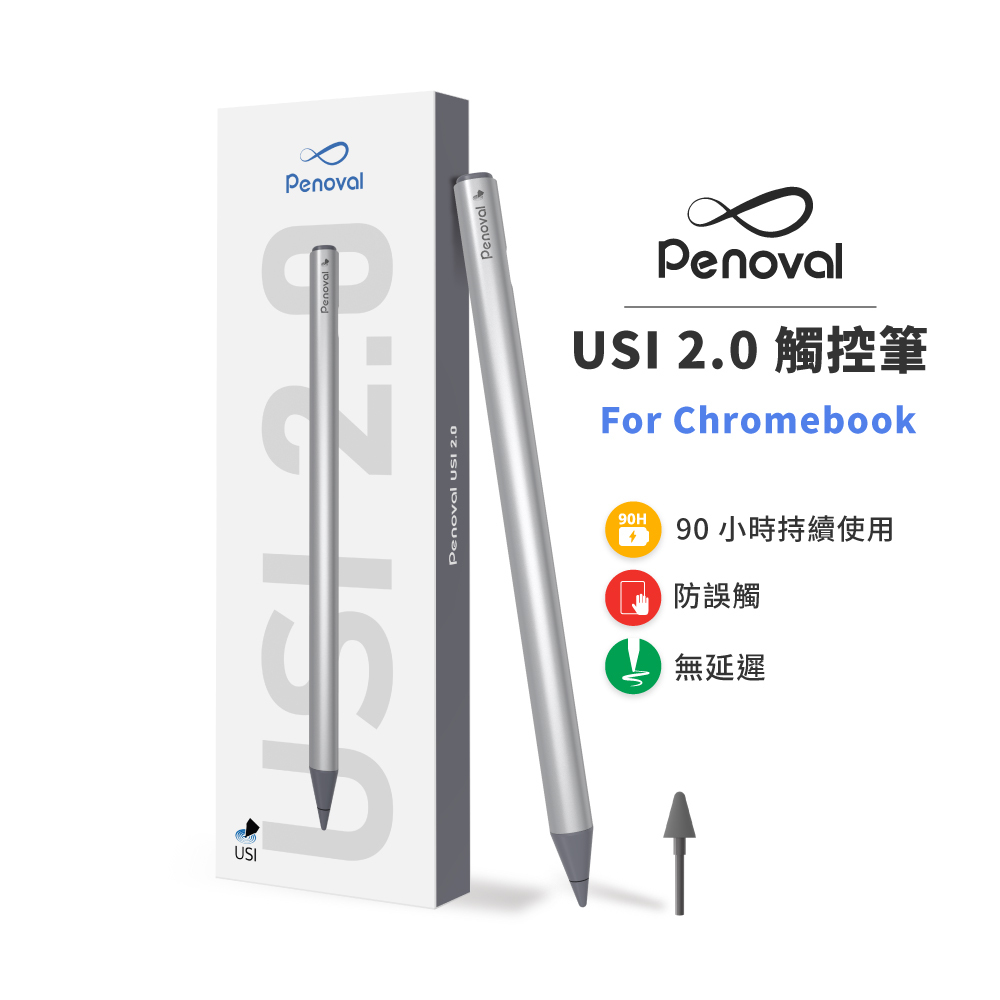 Penoval USI 2.0 Chromebook Stylus觸控筆