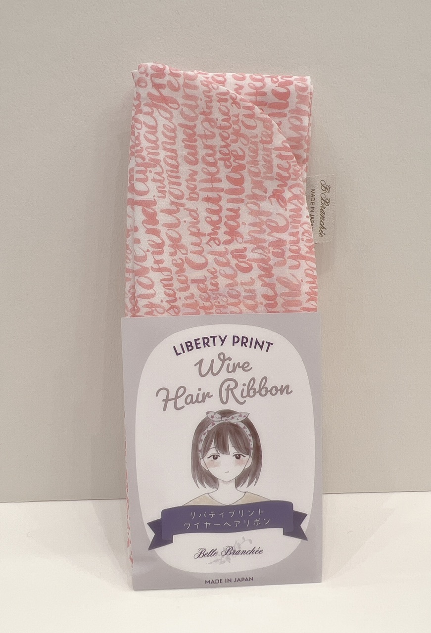 限定品lb英國花布 鋼絲髮帶