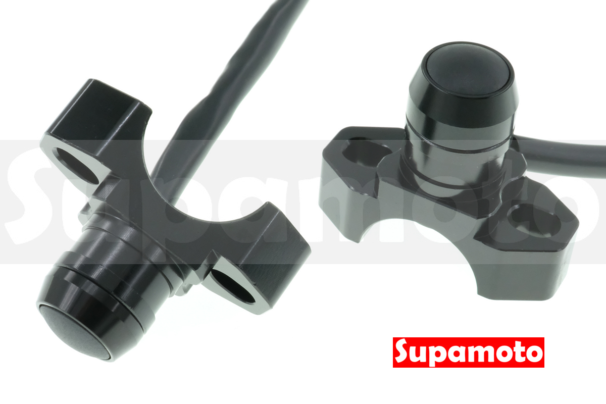 -Supamoto- 隱藏 開關 B11 後照鏡座 鏡座 改裝 通用 車把 手把 檔車 裸把 霧燈 啟動 自鎖 自復