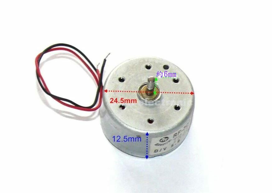 【UCI電子】(X-3) 300太陽能馬達 太陽能電池板專用馬達JQ24-35G300 短軸