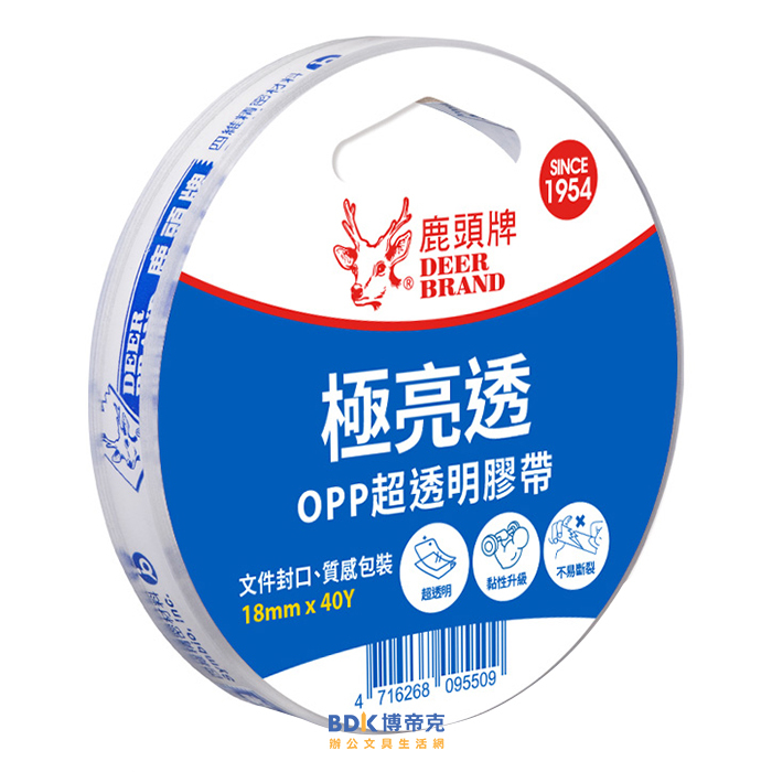 鹿頭牌膠帶 Deer Brand 極亮透 OPP超透明膠帶(桌上型適用) 系列
