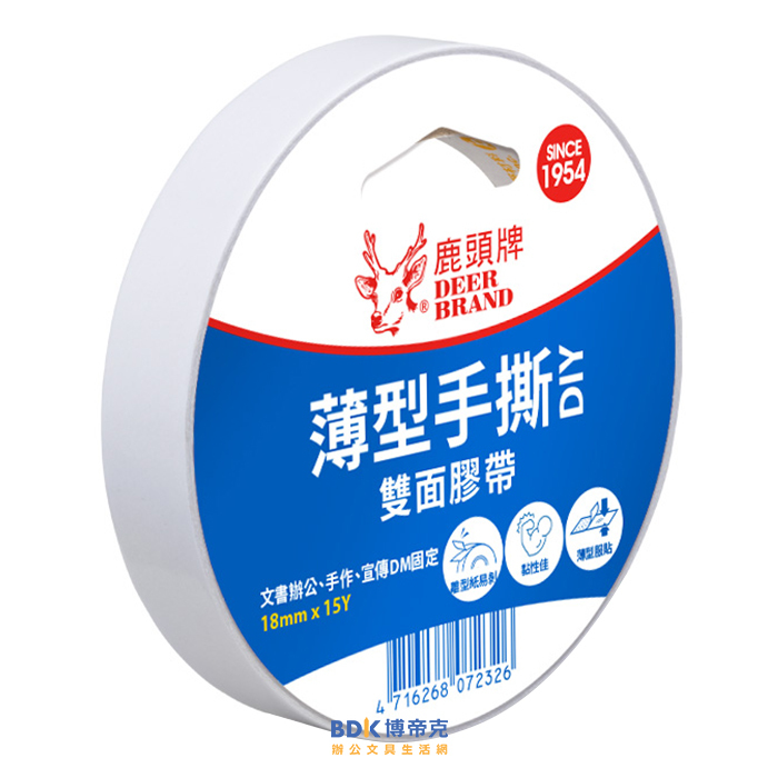 鹿頭牌膠帶 Deer Brand 薄型手撕DIY 雙面膠帶 卡裝系列