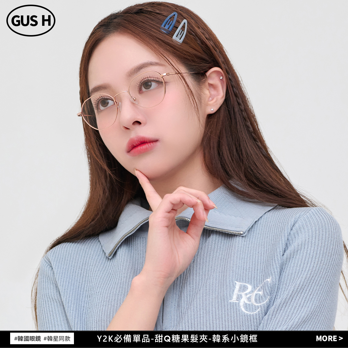 メガネ CARIN Gus H C3 GUS H C3 CARIN光學眼鏡-GUS H C3 玫瑰金#NewJeans同款-韓國眼鏡品牌