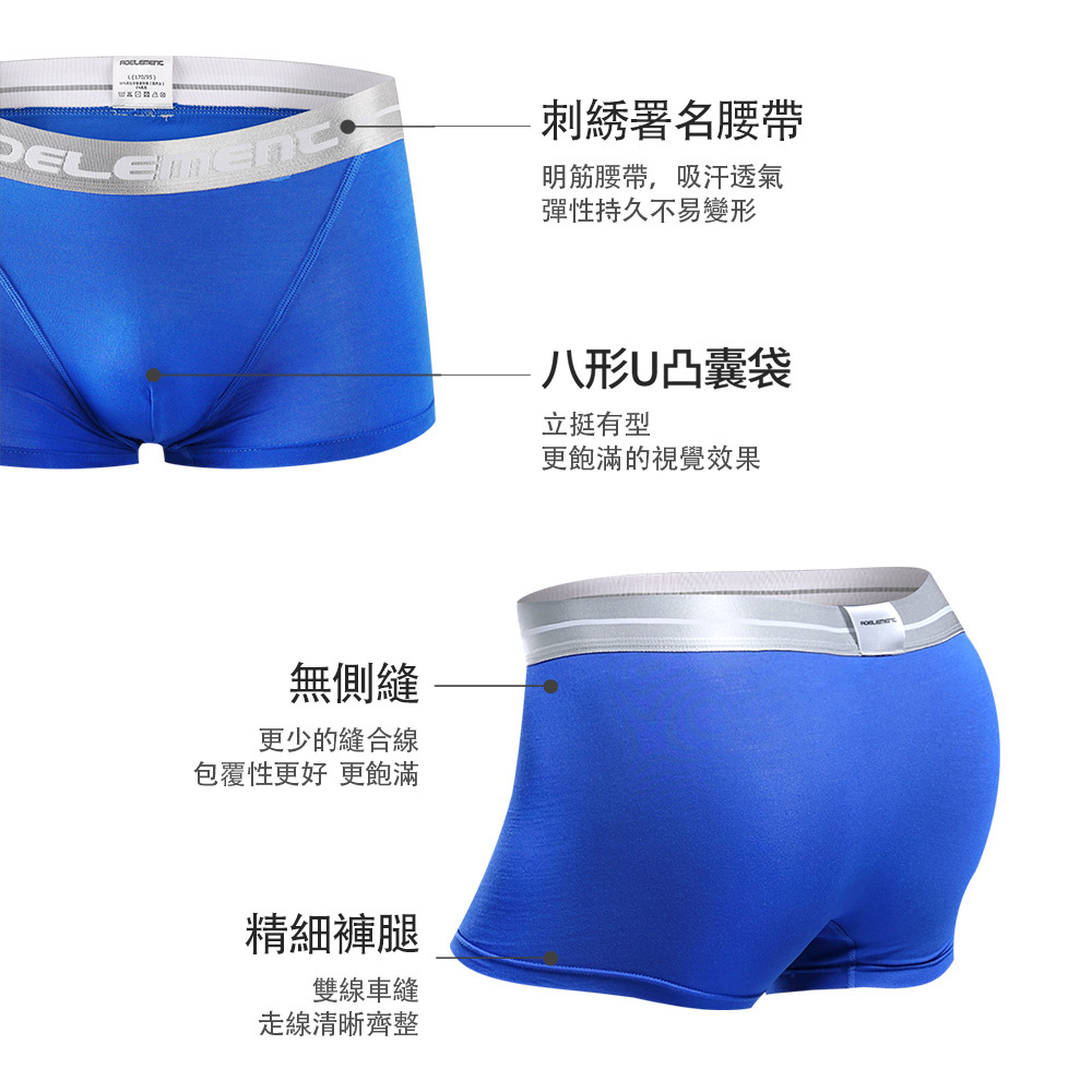 【HENIS】紳士風格-簡約透氣四角褲