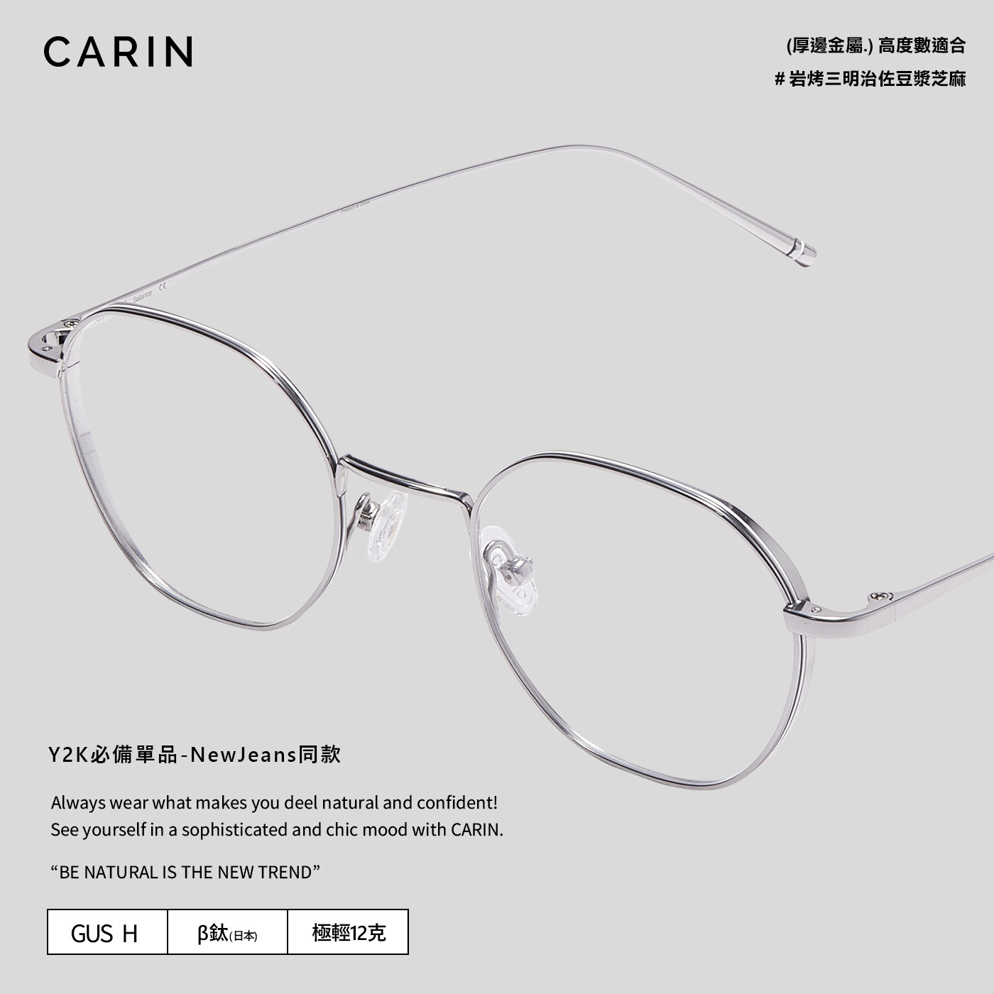 メガネ CARIN Gus P C5 GUS P C5 GUS P C5