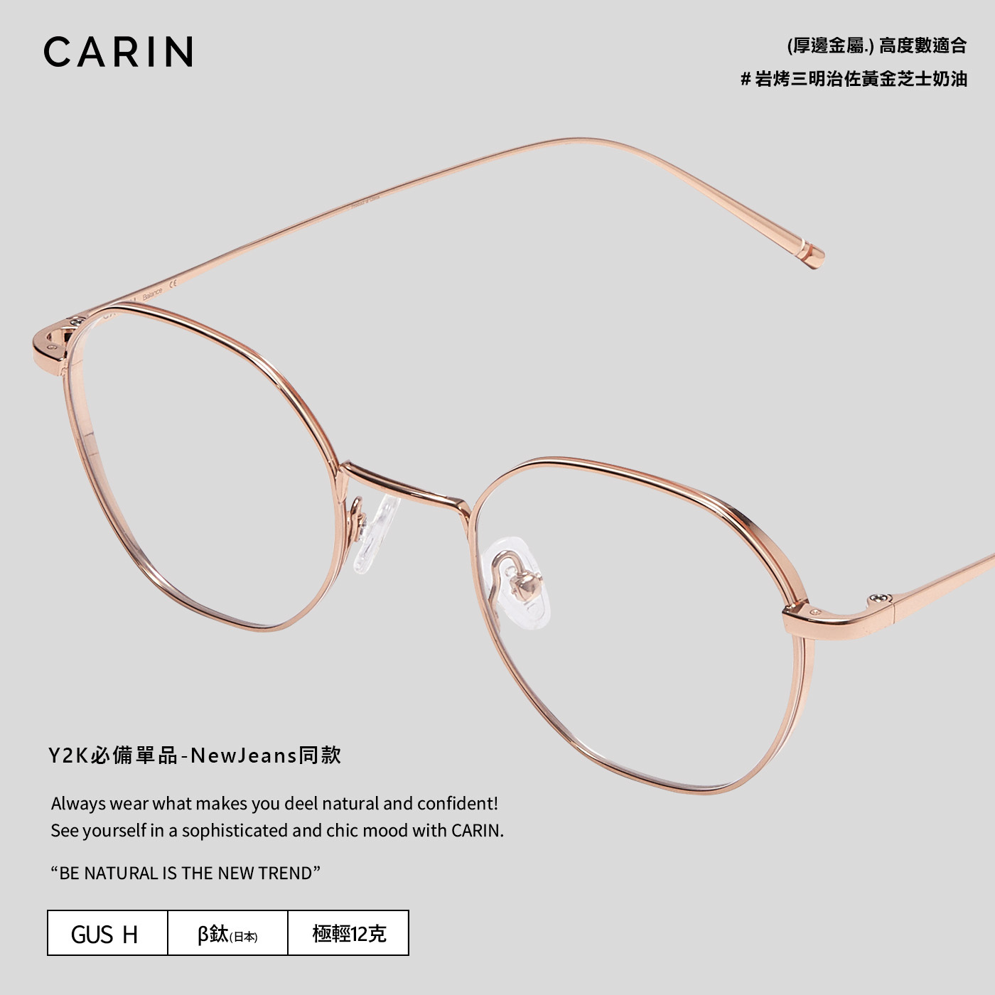 メガネ CARIN Gus P M SIZE C3 GUS P (M SIZE) C3 GUS P C3