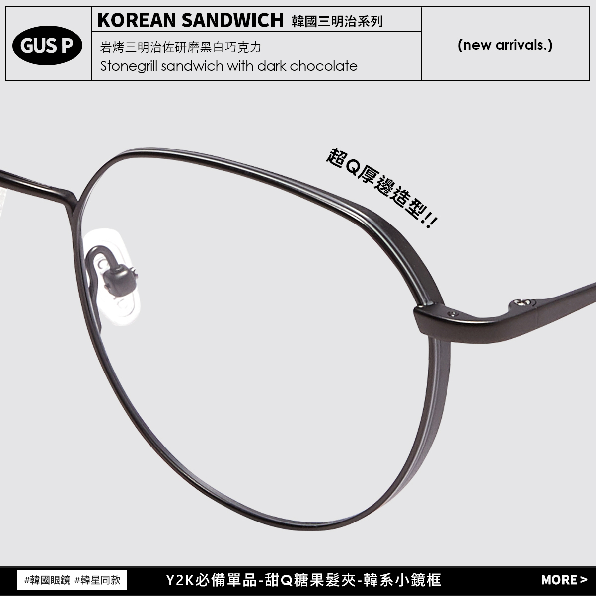 メガネ CARIN Gus R C1 GUS R C1 GUS H C1