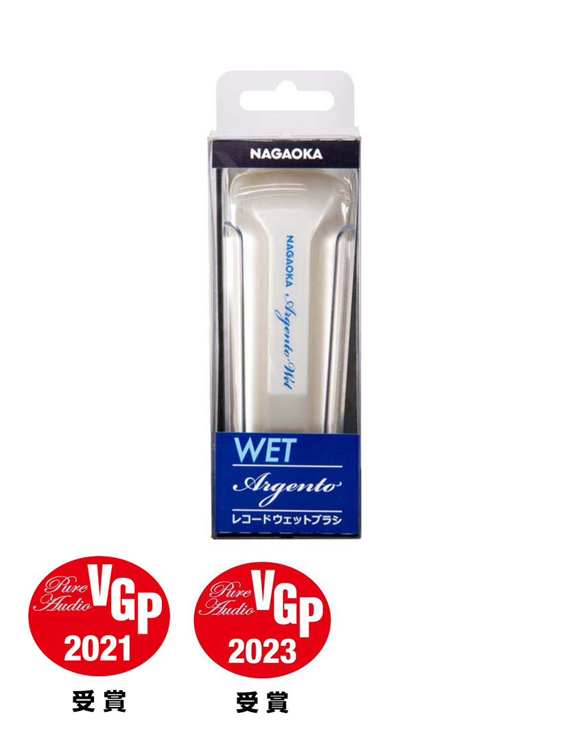 【現貨】日本 NAGAOKA 黑膠唱片刷 濕洗專用 Argento WET WCL111