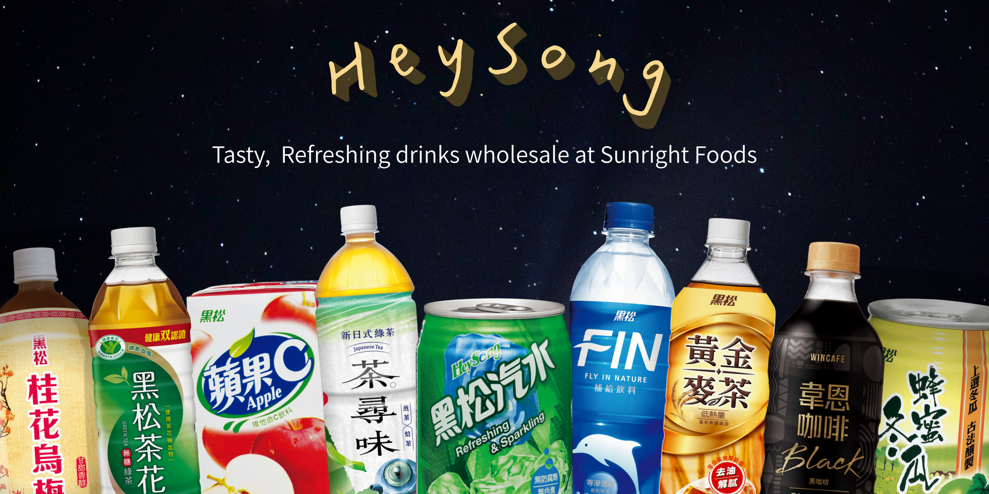 heysong wholesale