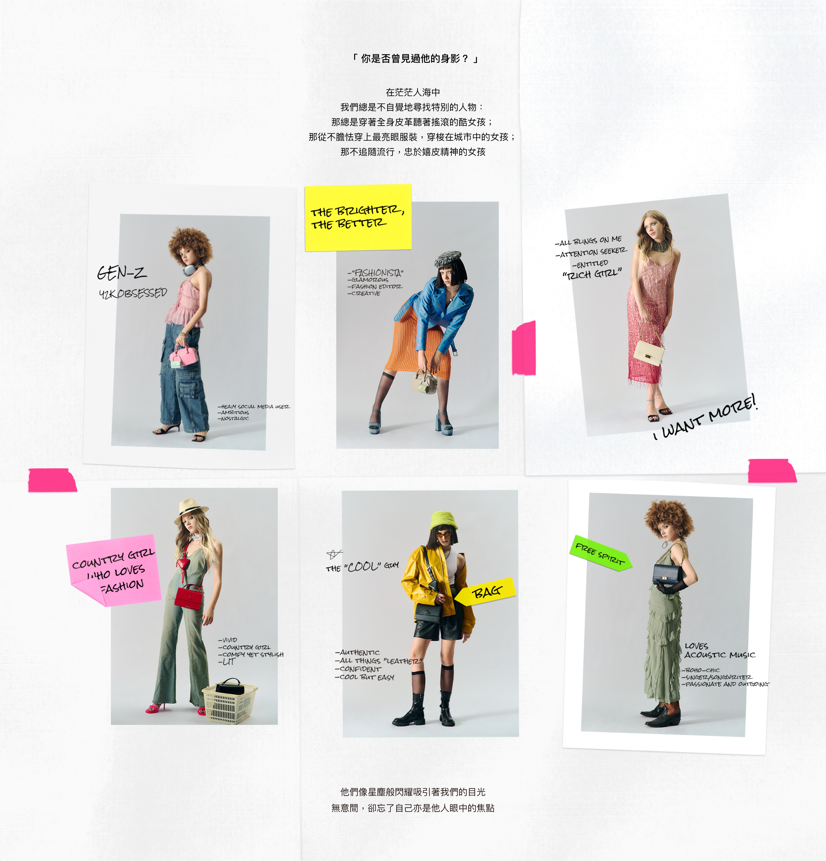 ROBINMAY 尋人啟事企劃