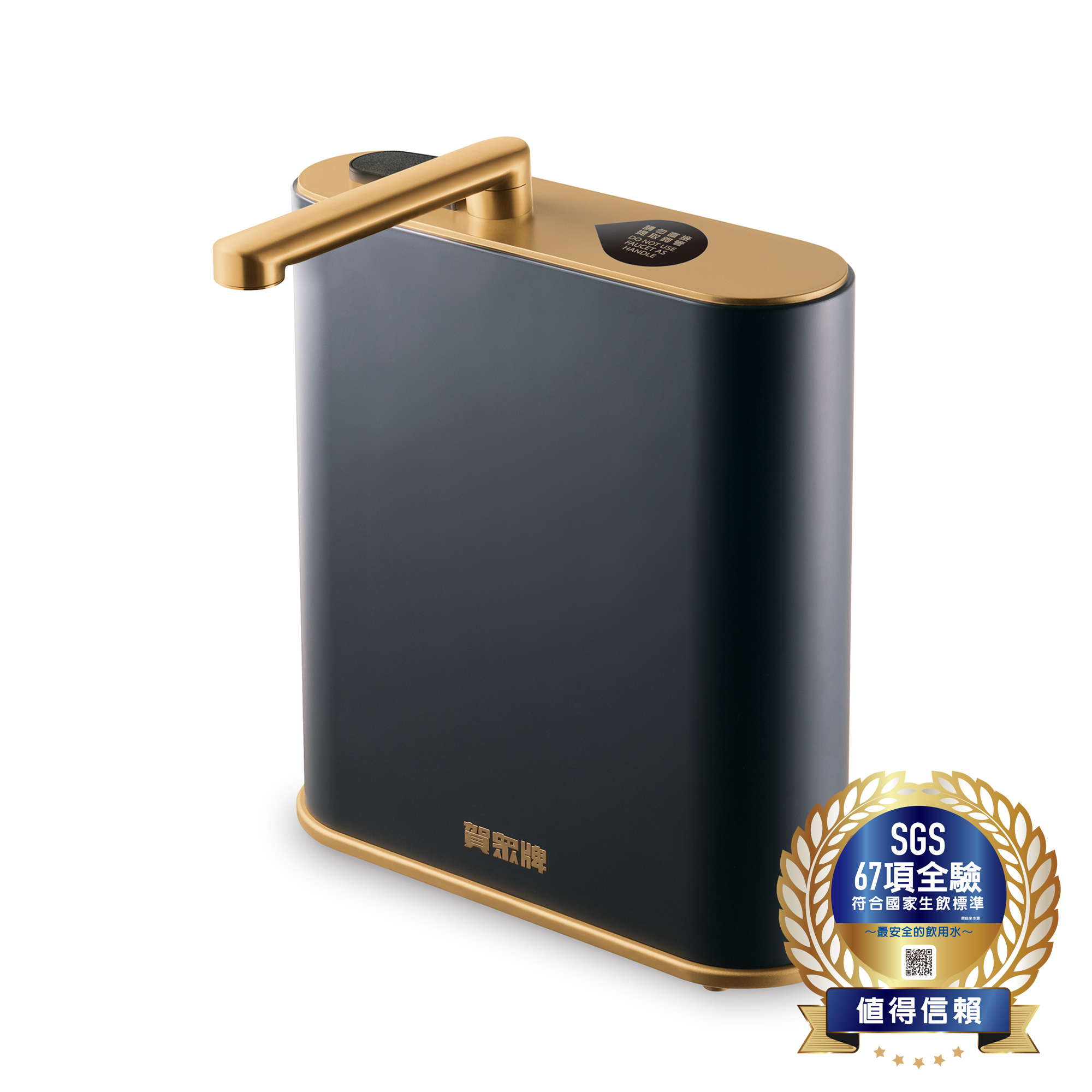 賀眾牌 UV-5200JBK INSTA UVC LED超效殺菌淨水器 保固一年 專人安裝 淨水濾淨 殺菌過濾