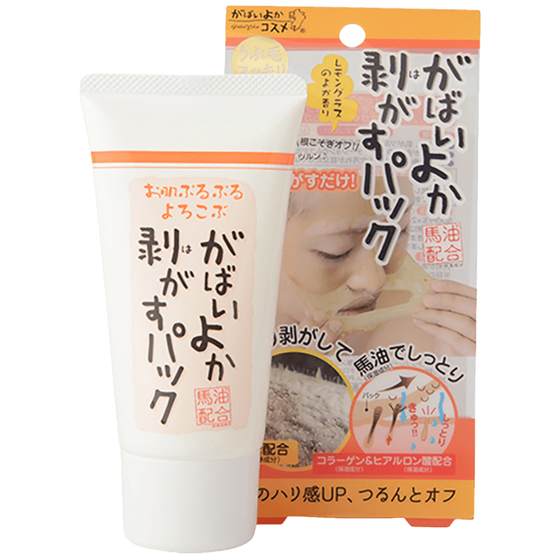 Gabaiyoka 去角質面膜 (3件裝) 