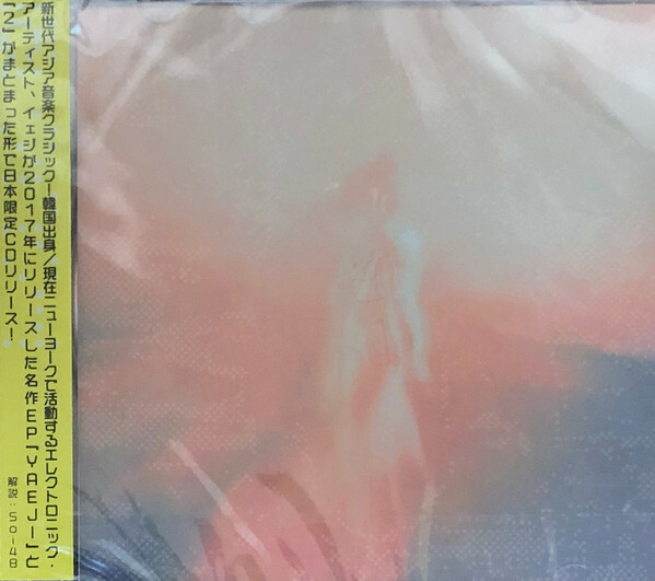Yaeji《EP 1+2》（日本獨家發行日盤CD）