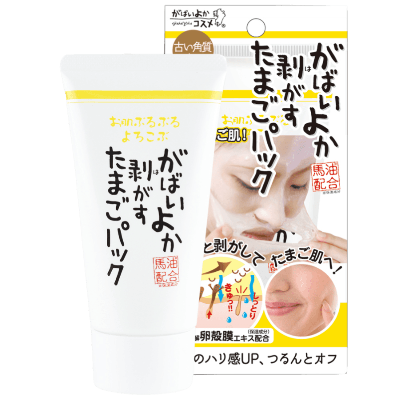 Gabaiyoka 蛋皮去角質面膜 (3件裝) 