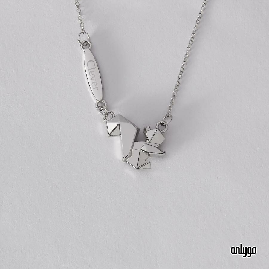 動物折り紙ネックレス - リス (Clever)