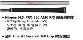 Titleist T150 7本N.S. PRO 880 AMC 4-P Titleist T150 7Piece N.S. PRO 880 AMC 4-P 811720 | eBay
