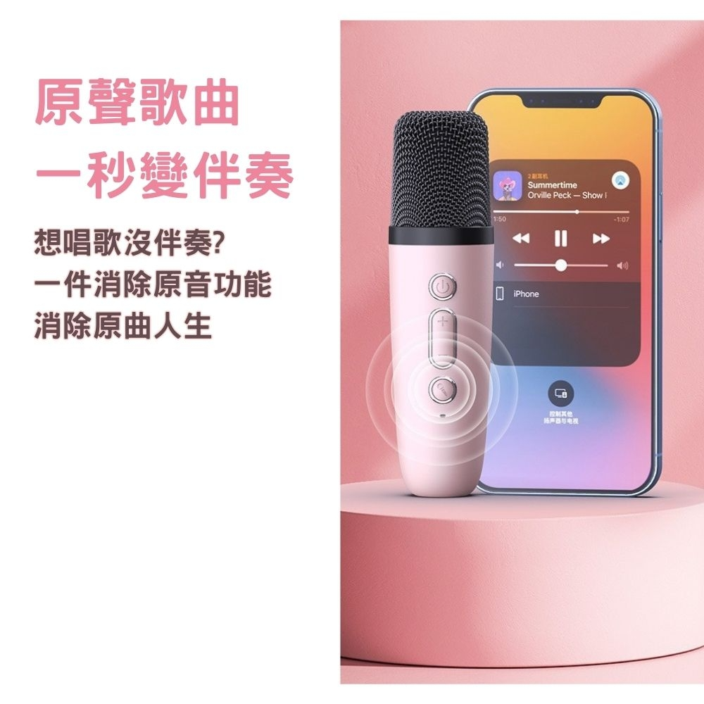 LEBO 無線雙咪藍牙音箱