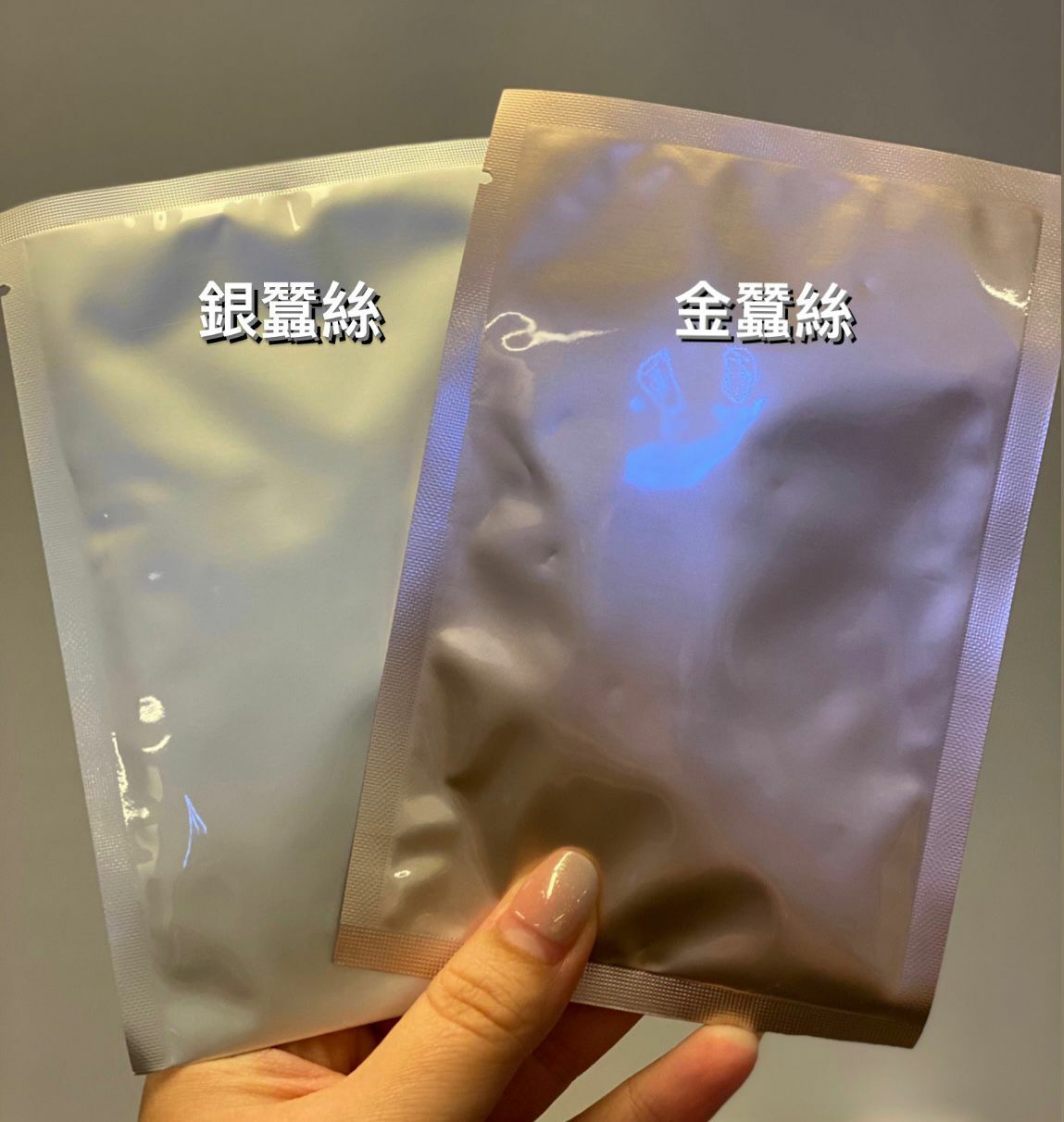 RONAS 美容院專用蠶絲面膜