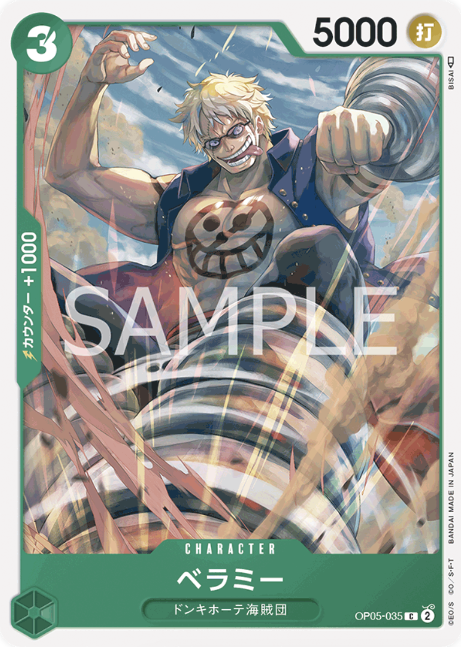 OP05-035 貝拉密