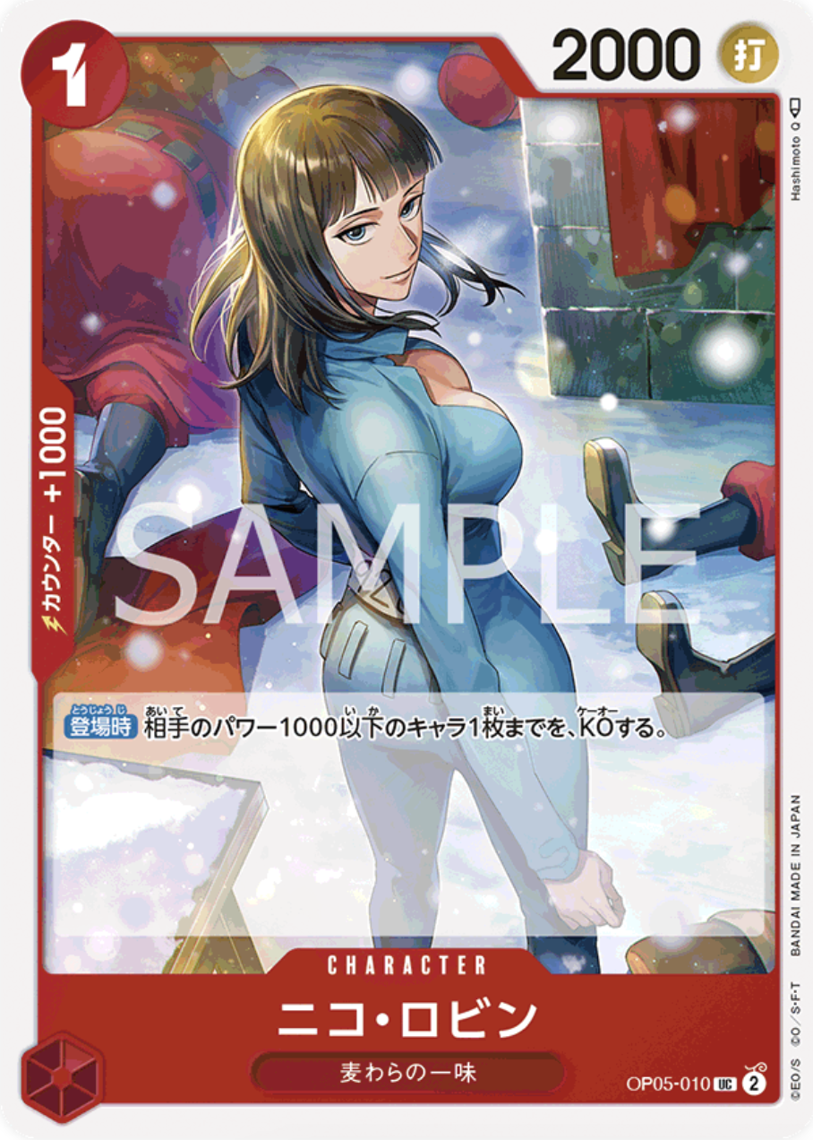 OP05-010 妮可・羅賓