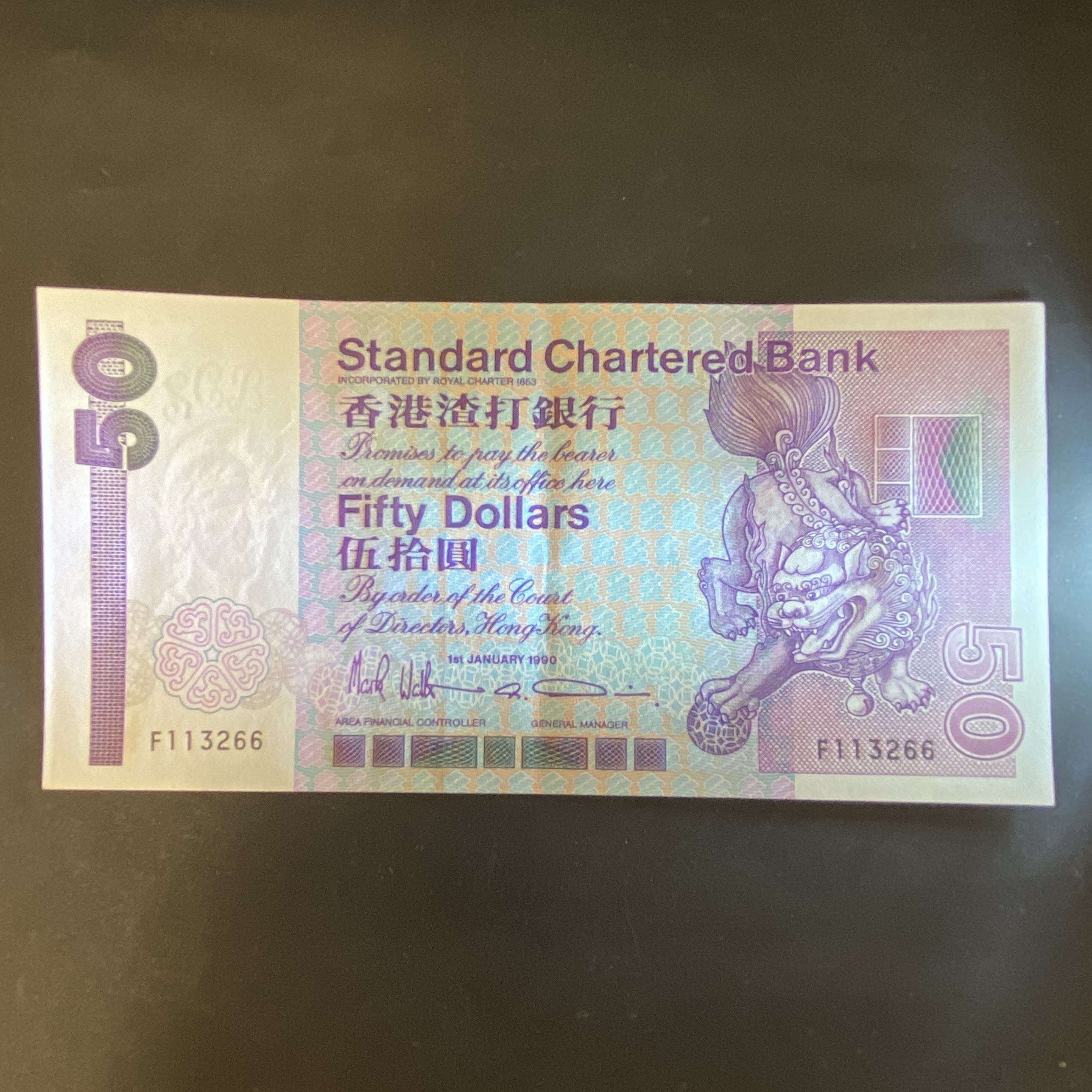 1990 Standard Chartered Bank HK$50 Lion Dance (F Series with 2 years) Banknote (EF condition)
