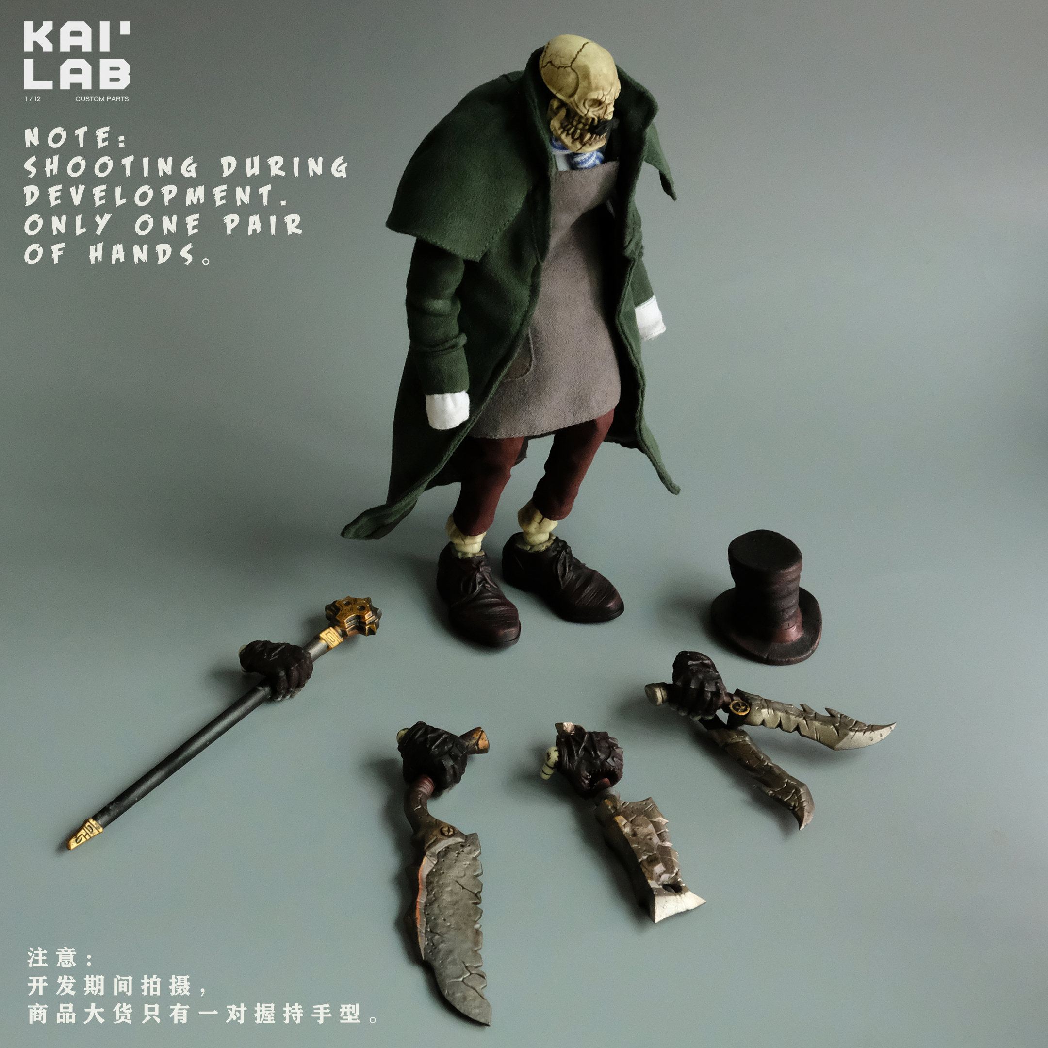 幽兔模玩 X KAI LAB Jack the Ripper Action Fi