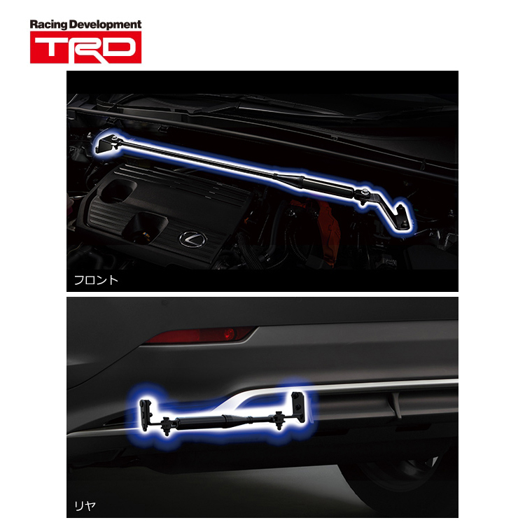 TRD 減震拉桿組 LEXUS NX350/350h/450h+ 2022-