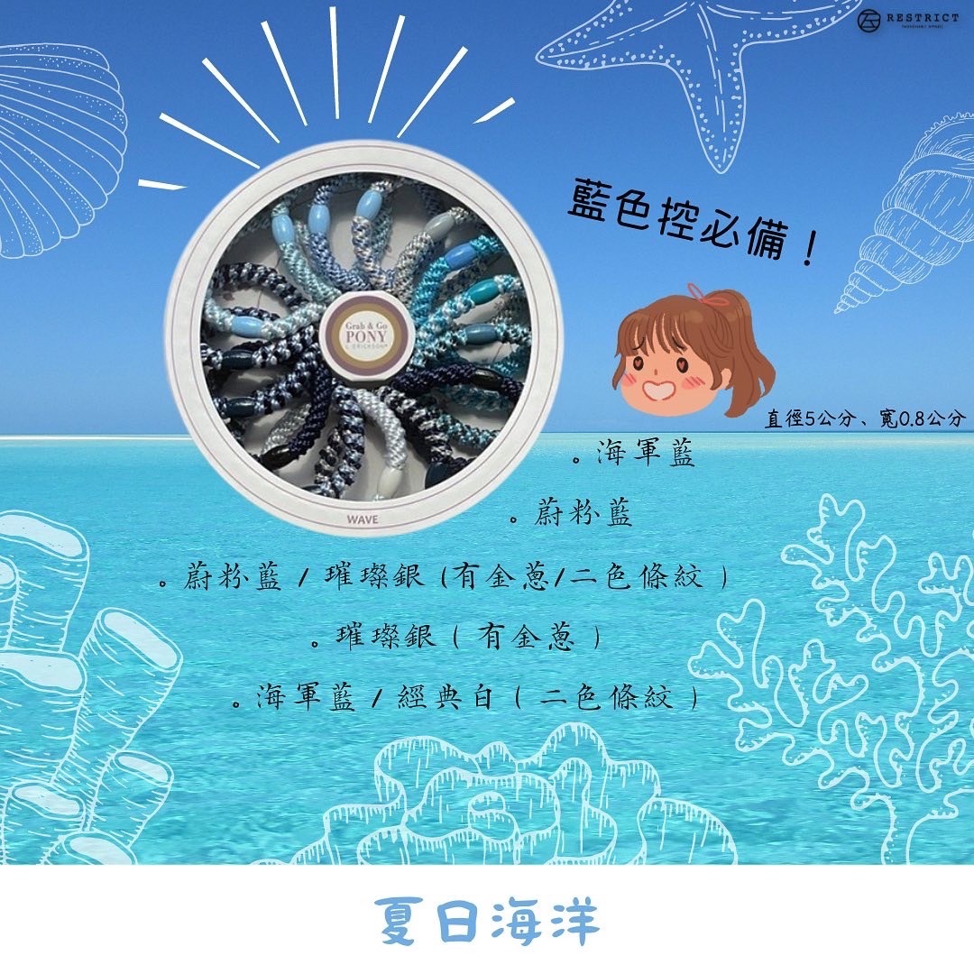 L. ERICKSON - 粗款髮圈15入