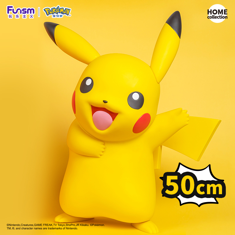 現貨GK 玩樂主義 Funism Pokemon 精靈寶可夢 寶可夢大尺寸手辦 比卡超 小火龍