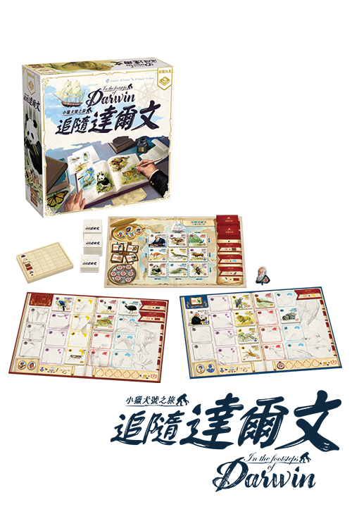 In the Footsteps of Darwin  / 追隨達爾文：小獵犬號之旅