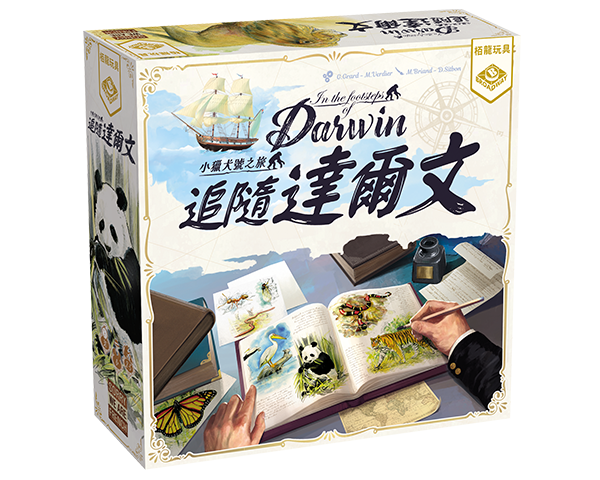 In the Footsteps of Darwin  / 追隨達爾文：小獵犬號之旅