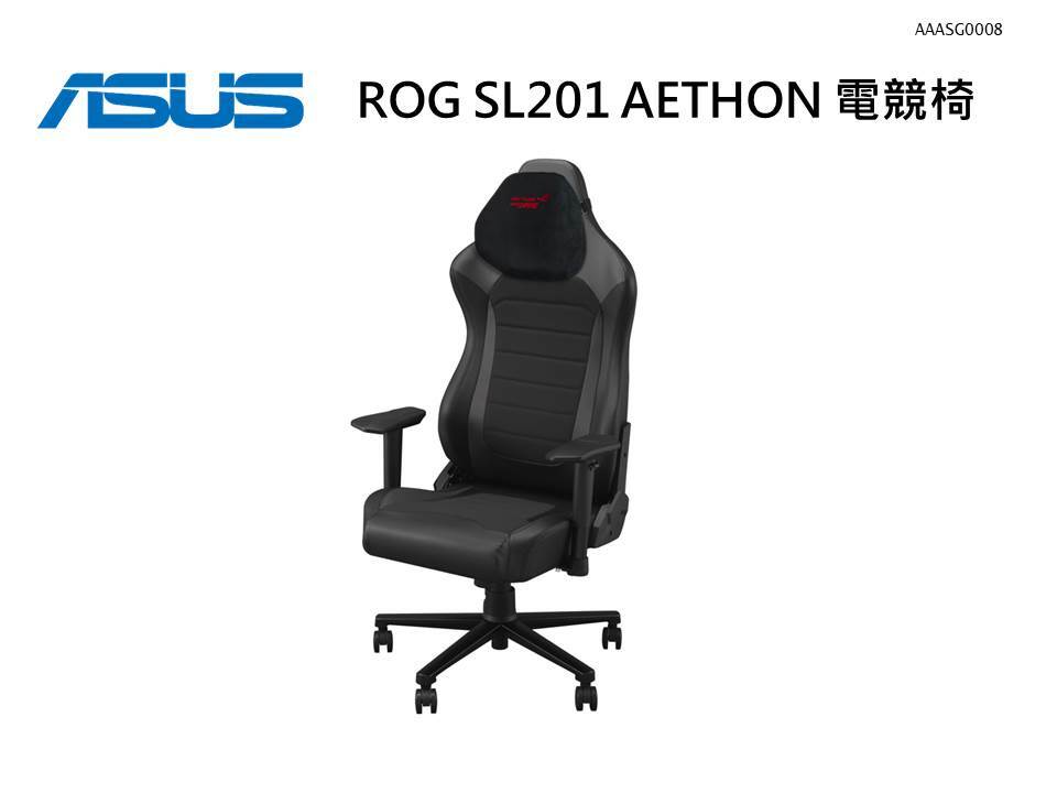 華碩 ROG SL201 AETHON 電競椅