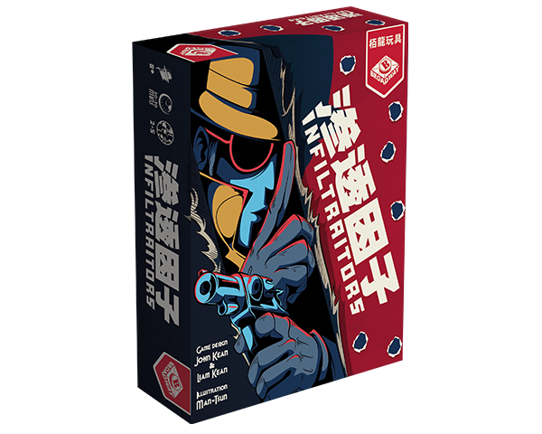 Infiltraitors / 滲透因子