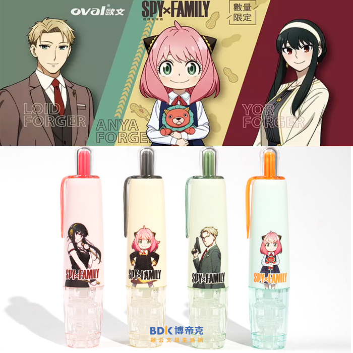 OVAL歐文 ORBITEC 間諜家家酒 按鍵式修正帶 QSR-506 間諜家家酒限定款