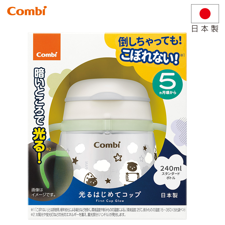 【日本製】 Laku Mug 初學直飲杯 (5mth+) #軟萌綿羊 夜光版 -117841