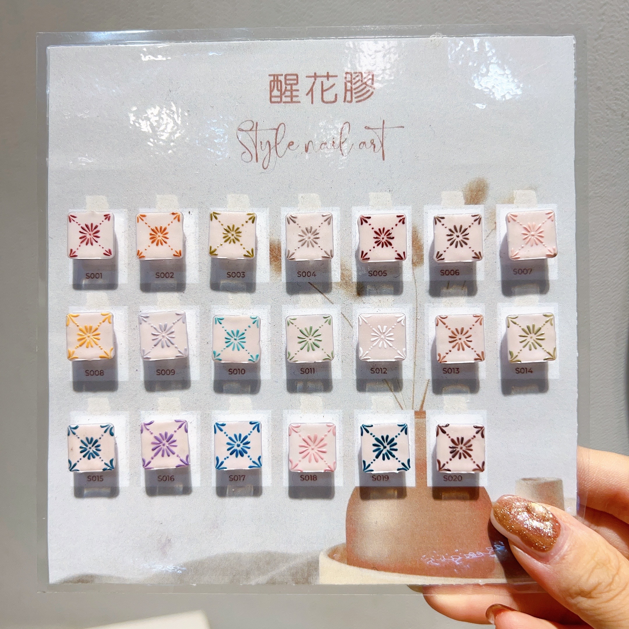 美展優惠🌼STYLE醒花膠全系列【單罐賣場】