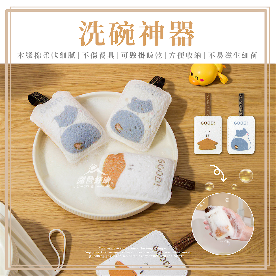 【ZONGTI】 洗碗神器