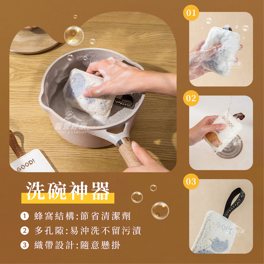 【ZONGTI】 洗碗神器