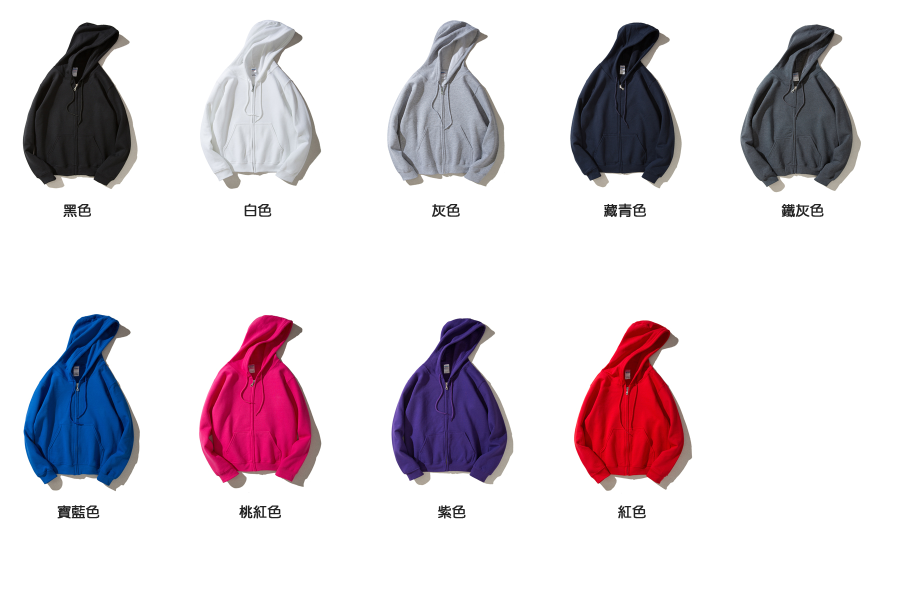 GILDAN 亞規連帽拉錬外套 男女可穿 88600