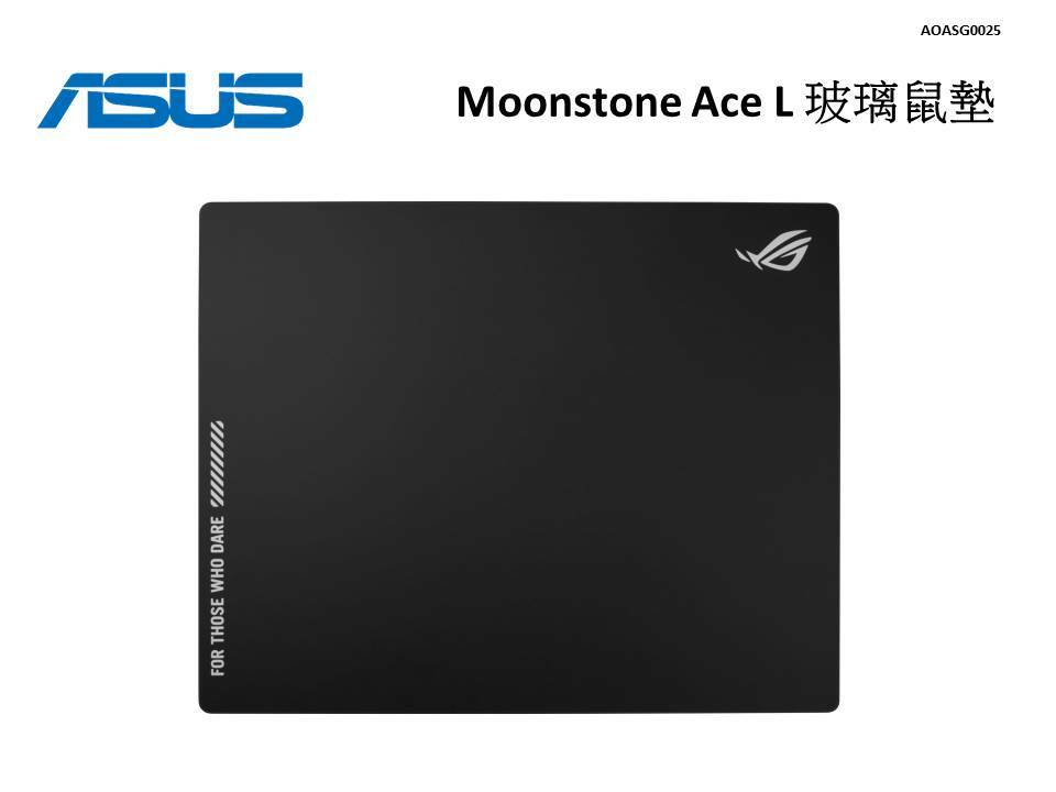 華碩ROG Moonstone Ace L 玻璃鼠墊 (黑/白)