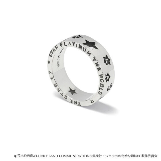 211753 Pbandai 預訂2024/9月 【JAM HOME MADEコラボ】ジョジョの奇妙な冒険　スターダストクルセイダース スタープラチナリング jojo戒指