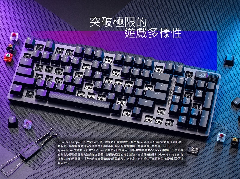 【送桌墊】米特3C數位–ASUS 華碩 STRIX SCOPE II 96 WL/PBT 三模電競鍵盤/STORM軸/90MP037B-BKTA01