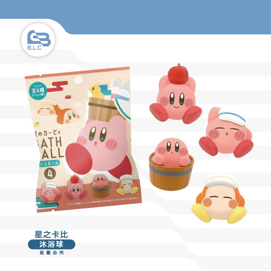 日本公仔沐浴球-星之卡比