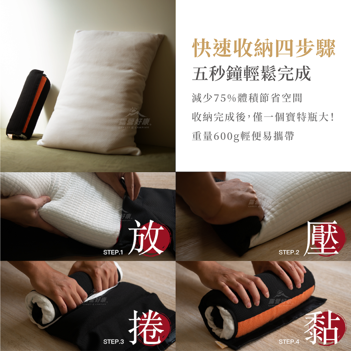 【LazyRoll 捲捲舒】 壽司枕 Lite 入門款 AB13