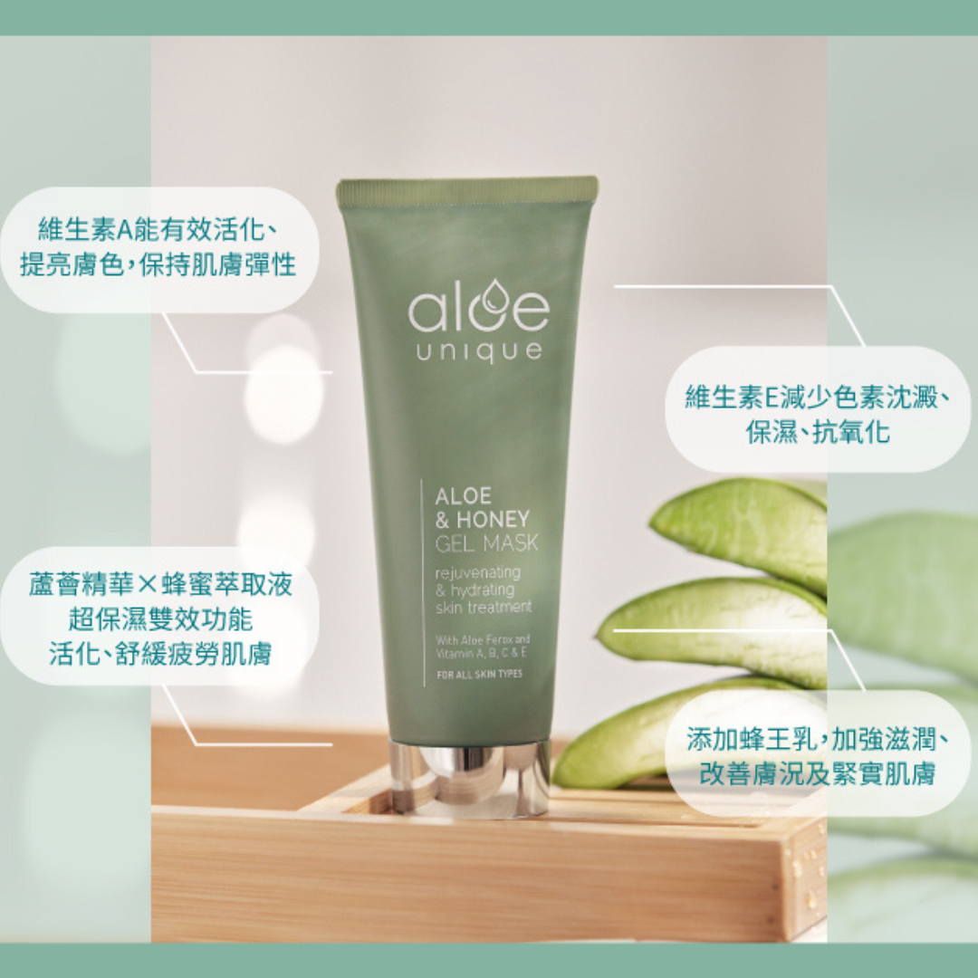蜂蜜蘆薈面膜凝膠